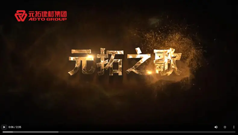 The Song of ADTO.webp The Song of ADTO.webp